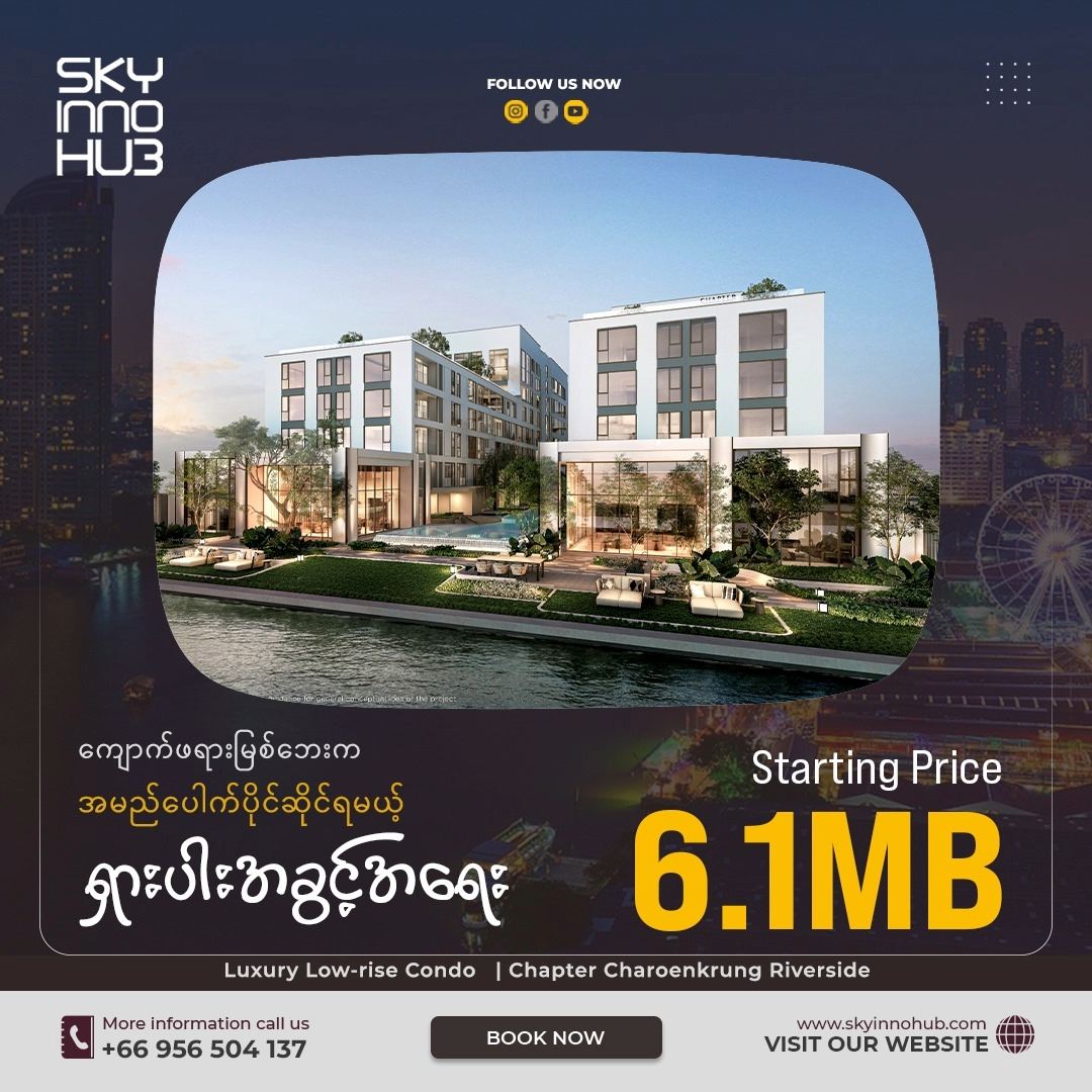 Chapter Charoenkrung Riverside